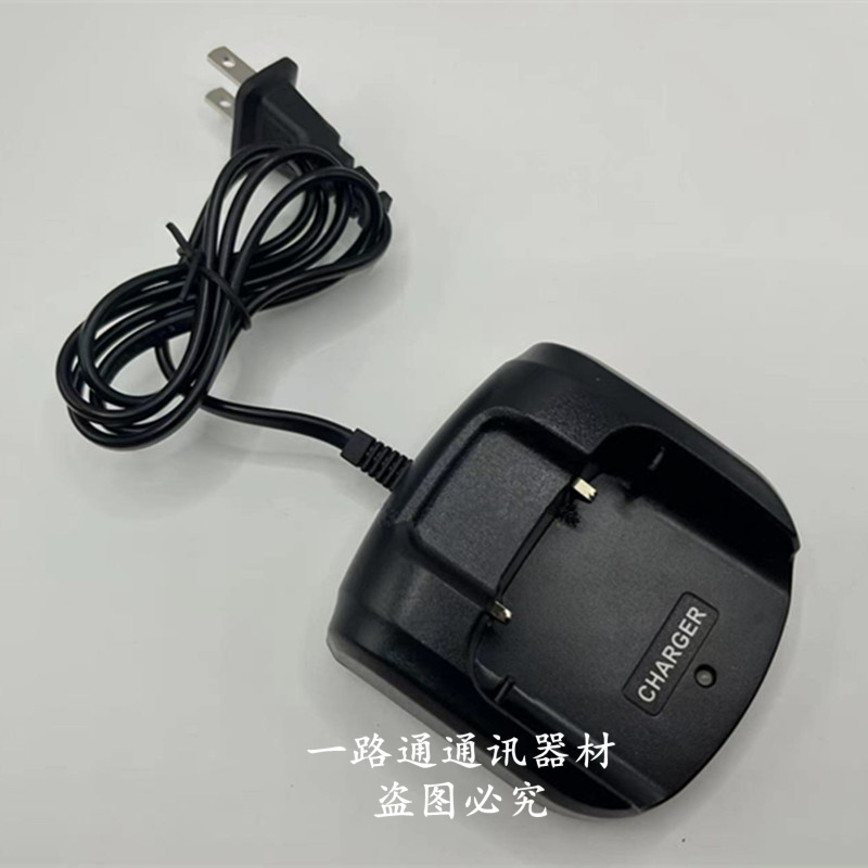 iradio艾迪欧UV-5118PLUS uv5118plus对讲机手台座式锂电池充电器
