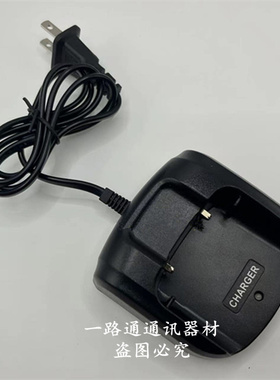 iradio艾迪欧UV-5118PLUS uv5118plus对讲机手台座式锂电池充电器