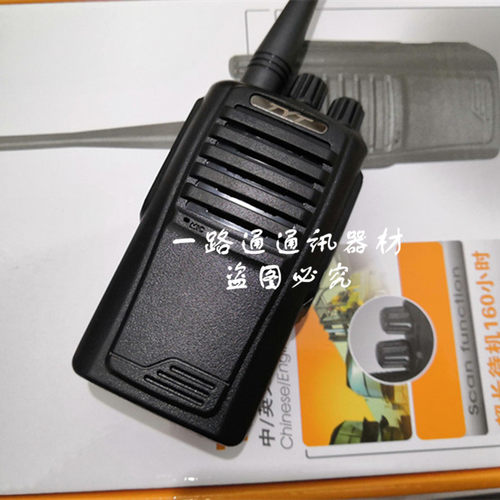 特易通餐厅宾馆无线对讲机