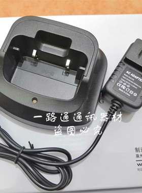 iradio艾迪欧I-558 668对讲机E达通E-5058手持台座式锂电池充电器
