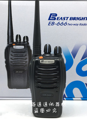 BEAST BRIGHT无线对讲机EB666 泉州旭辉手持台403-420 450-470MHz