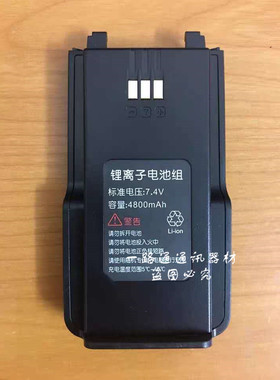 DK东坤DK-710 DK-720R DK-730R对讲机锂离子电池组东坤DK手台电板