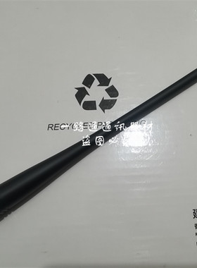 AnyTone自由通AT-288G 288plus 289 318P 3208PLUS 158对讲机天线