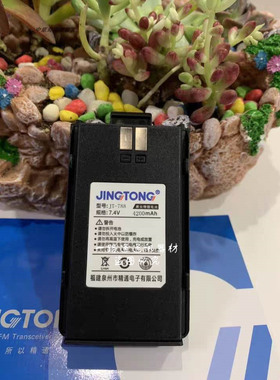 精通品牌对讲机JT-788手持台电板 JINGTONG型号JT788聚合物锂电池