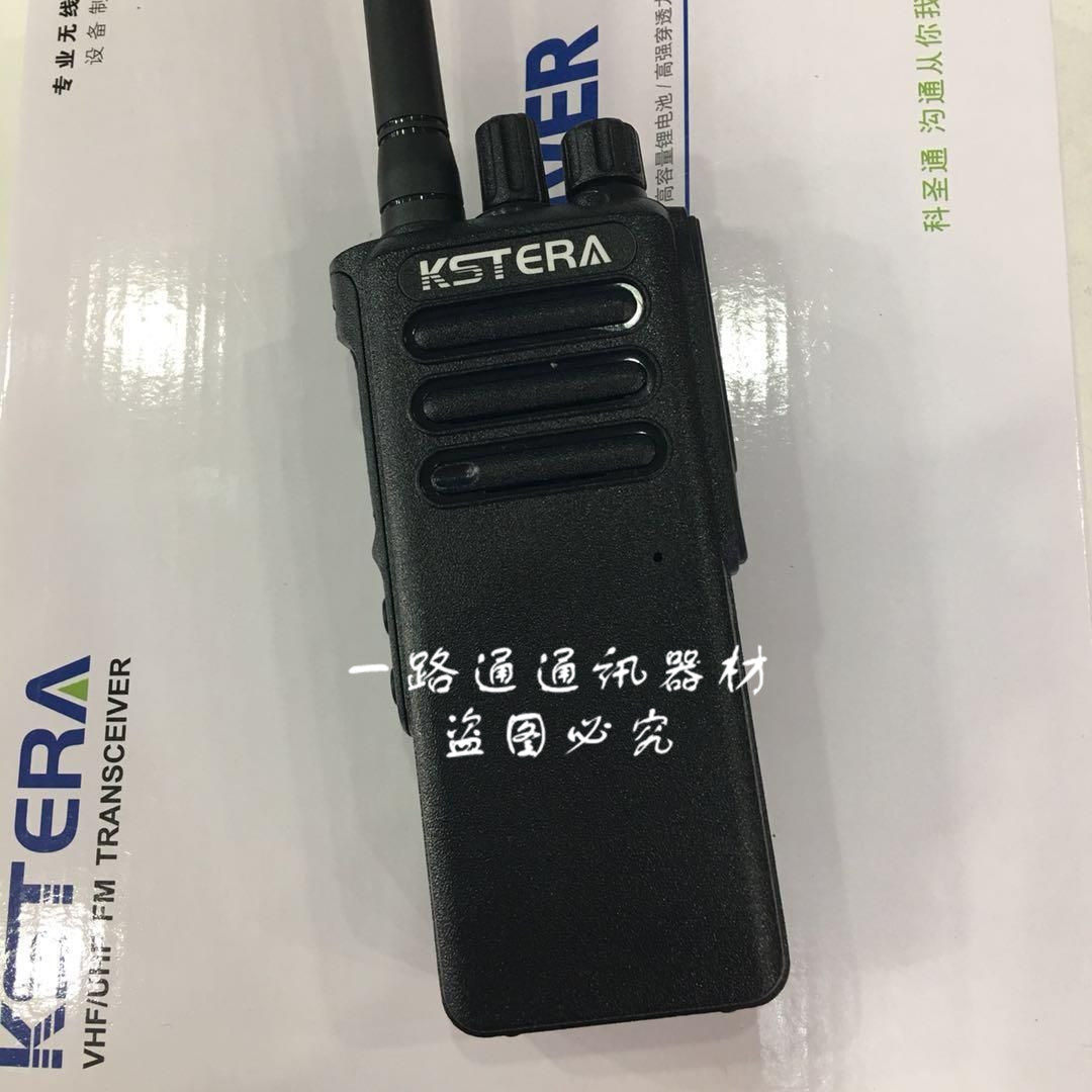 KSTERA无线调频对讲机K-368科圣通电子KEWEER柯维K4300专业手持台