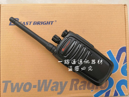 BEAST BRIGHT无线对讲机EB-288S EB288S旭辉eb-288专业手台eb288s
