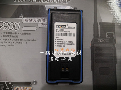 TDXONE聚合物锂电池A9900 7.4 2600mAh通达信A9900无线对讲机电板