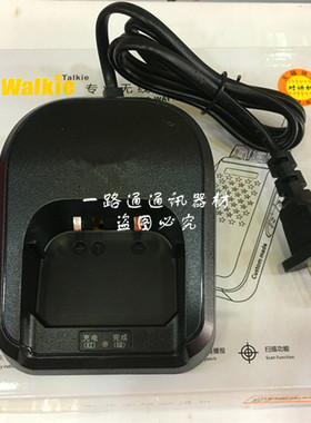 SHUNFENG专业无线对讲机SF-328锂电池充电器顺风SF329手持台座充