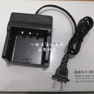 DAXIAMEI大霞美DXM-M6 大霞美M6对讲机手台座式锂电池充电器座充