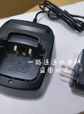 AnyTone自由通AT-3208PLUS对讲机3208UV手持台座式充电器QBC-40L