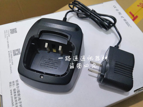 AnyTone自由通AT-3208PLUS对讲机3208UV手持台座式充电器QBC-40L