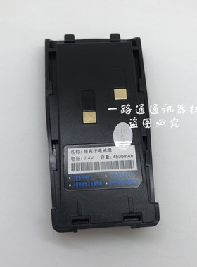 高颖奇GYQ-8900对讲机电板 GYQ-8700手持台锂离子电池组4500mAh