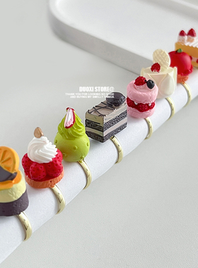 女树脂可爱小众蛋糕下午茶戒指