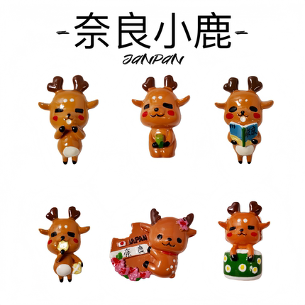 日版奈良小鹿冰箱贴3D立体树脂卡通装饰磁贴创意家居装饰品