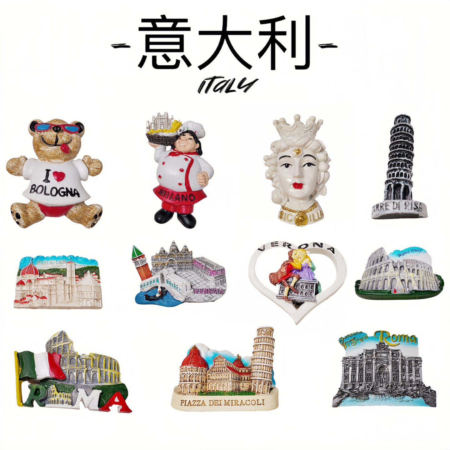 意大利佛罗伦萨旅游纪念冰箱贴