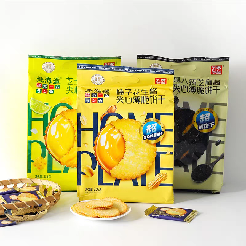 本垒北海道榛子花生酱夹心薄脆饼干256克 芝麻酱夹心薄饼牛肉饼干,零食/坚果/特产,苏打饼干,淘宝优惠券,粉丝福利购,淘宝优惠卷
