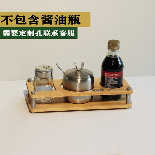 商用精致简约餐桌调料组合收纳
