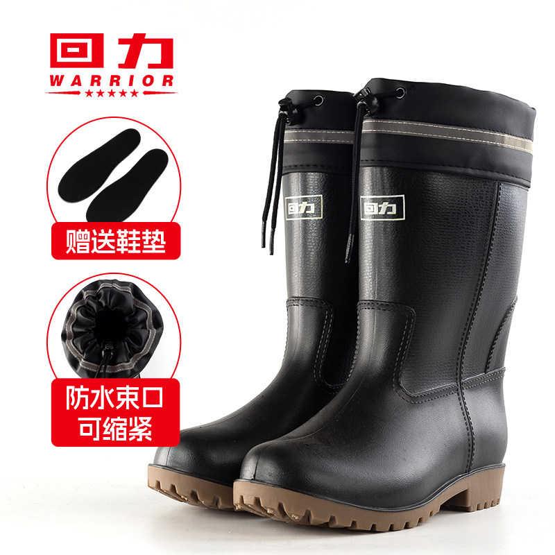 回力新款防水束口中筒雨鞋男厨房家用防滑水鞋户外钓鱼防水鞋雨靴
