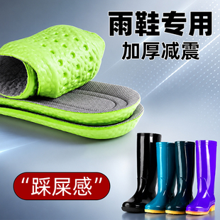 儿童鞋垫男款女款运动鞋吸汗防滑透气减震踩屎感鞋垫劳保雨鞋专用