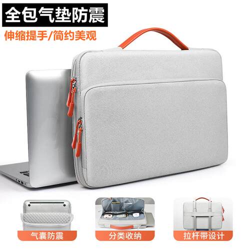 内胆包防震手提包保护套防水简约