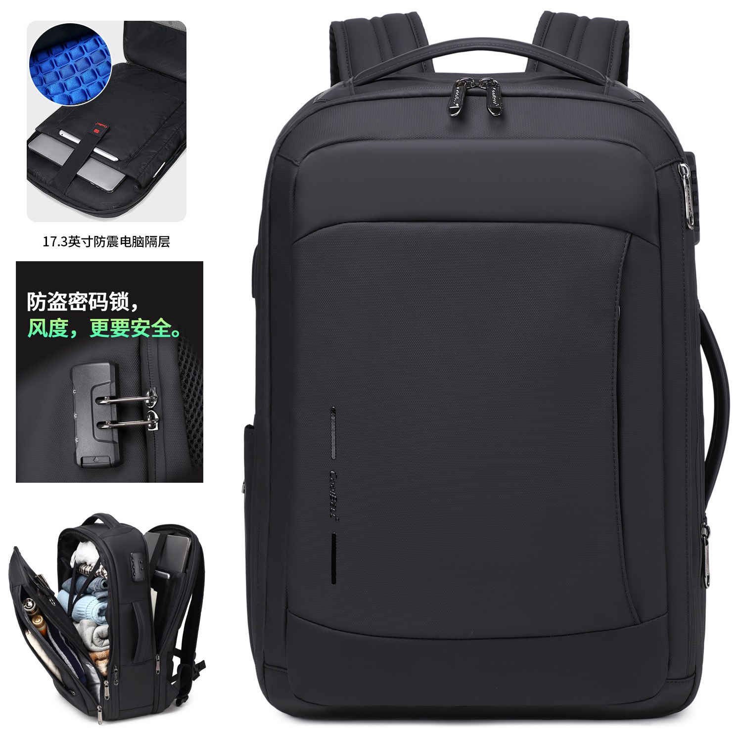 商务风双肩包男士大容量防盗密码锁手提笔记本电脑包17.3寸旅行背包短途出差多功能可扩容放键盘游戏本16英寸