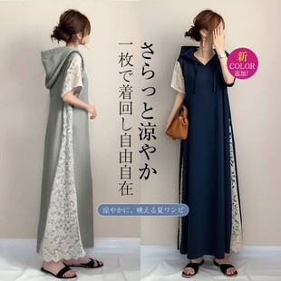 日系跨境外贸2026夏季新品新款连帽蕾丝拼接短袖连衣裙中长款裙子