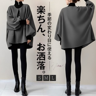 日韩跨境外贸2025秋季新款宽松休闲百搭慵懒毛呢外套上衣