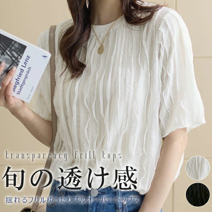 跨境外贸日韩2026夏季新款牛百叶褶皱宽松圆领短袖百搭上衣T恤女