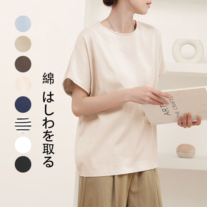 日系夏季女装纯棉T恤新款圆领蝙蝠袖简约宽松纯色百搭短袖上衣
