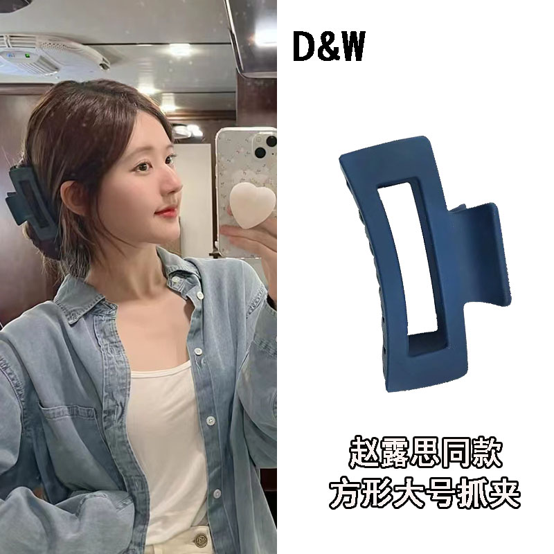 赵露思同款方形发夹后脑勺抓夹女网红夏季简约气质大号鲨鱼夹头饰