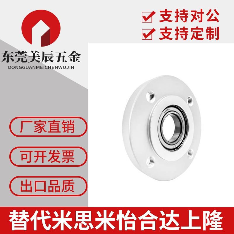 轴承座BGRRB BGRR6202 6903 6003 6203 6804 6904 6004 6204ZZ