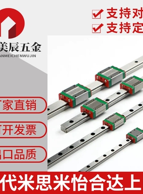 微型直线导轨SSEB6-25/40/55/70/85/100SSE2B6-70/85/100