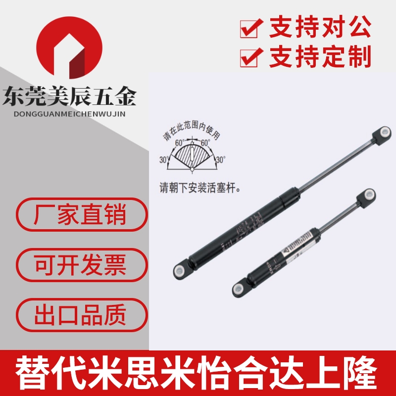 氮气气弹簧 HFGSS-B40 B50 B60 B80-N190 N200 N210 作用力指定型