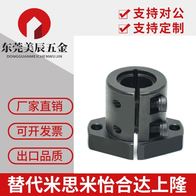 钢发黑加长卧式导向轴固定支座长SHFTL1012 15 16 20 25 30 40 50