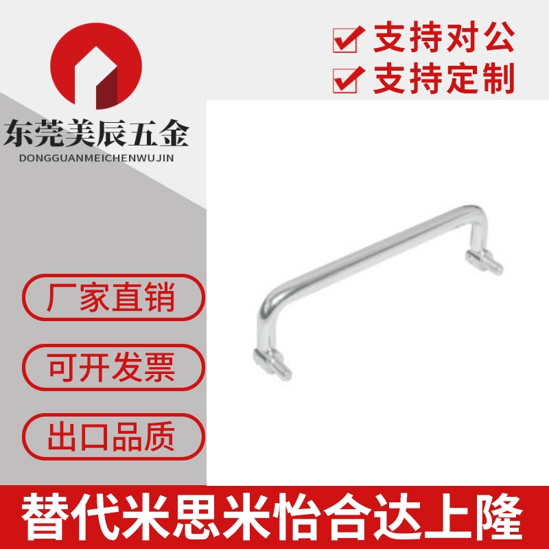 XAL31 XAL36-D6-L60/L70/L84/L90/100/120-H25折叠外螺纹型拉手