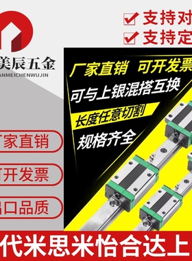 SSEBL10-30/40/45/50/60/65/70/80/85/90/120SEB8/6微型直线导轨