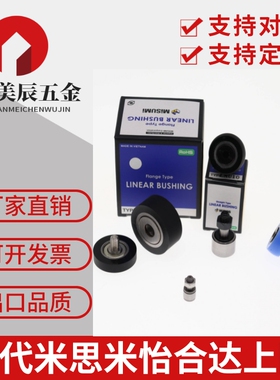 微型凸轮轴承随动器CFFAN/CFFANG/CFFAM/CFFAMG3-6/4-8/5-10/6-12