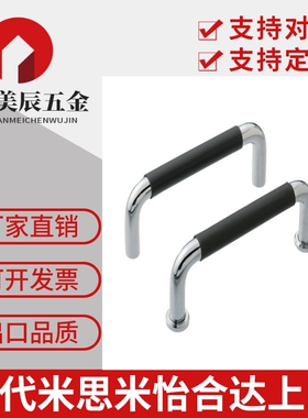 带橡胶型型圆型拉手 UWANL10/12-80/100/110/120