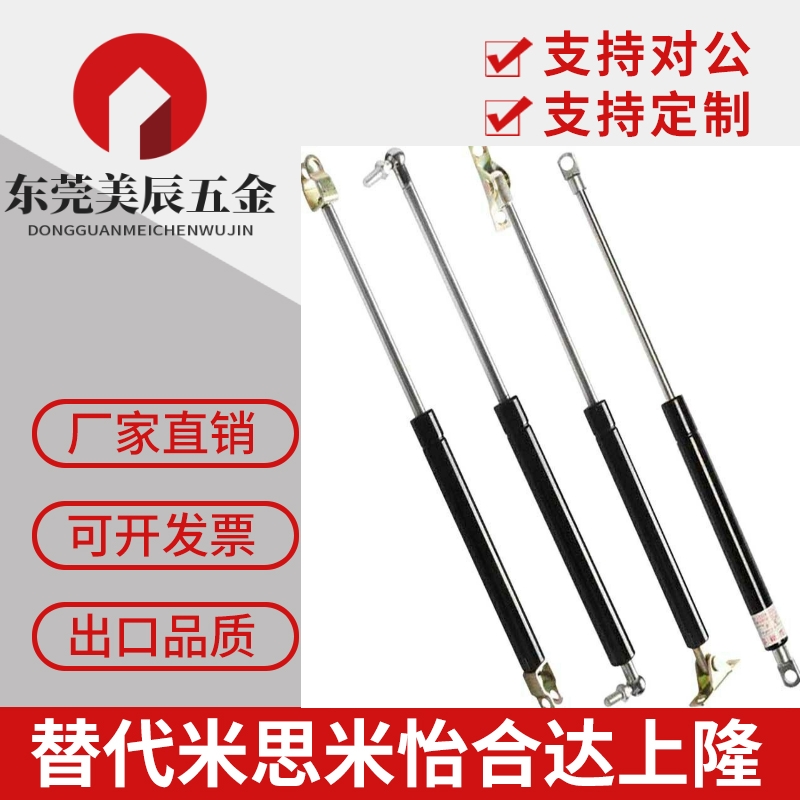 替怡合达氮气万向型弹簧FHJ46-15050/80/90/100/18100/27100-A/B