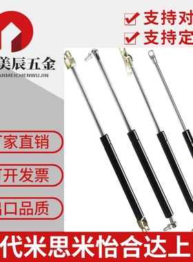 替怡合达氮气万向型弹簧FHJ46-15050/80/90/100/18100/27100-A/B