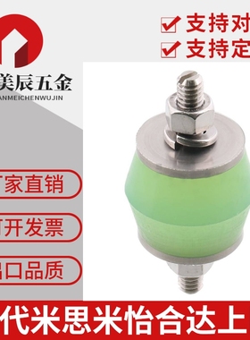 BGOMA20150/BGOMA米思米MISUMI防震橡胶座两端外螺纹型/外螺