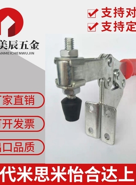 怡合达品质 WDC202-F WDC25383 快速夹钳 侧面安装底座