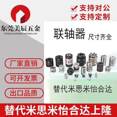50联轴器CPND/CPRC16/20/25-32/40-5/6/8/10/12/14/15-16/20/22