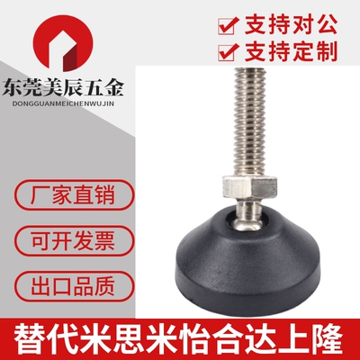 铝型材通用配件 中载型脚杯BZR01-50850 BZR01-508100 501050