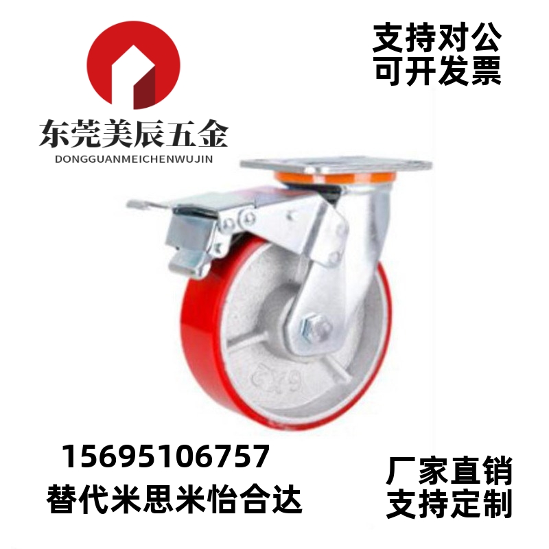CTHJ米思米C-CTIS125-U/100/150 万向C-CTHK/CTHS脚轮CTIK/CTIJ/N