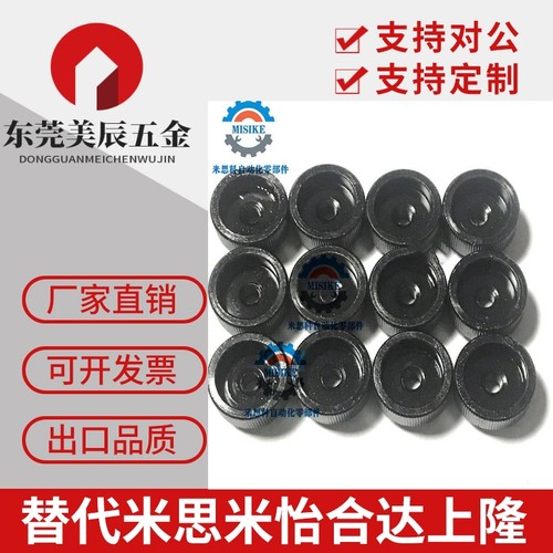 旋钮 厂家直销 KNB KNBM KNBS压纹型/KNBX KNBMX KNBSX网纹型