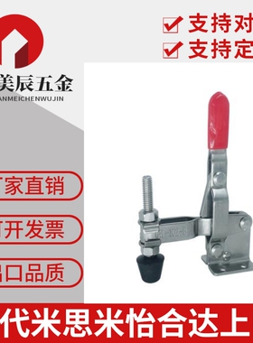 垂直压紧式法兰底座快速夹钳WDC12140/WDC11401