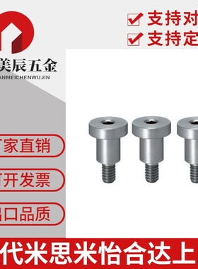 304短头DBB/DBS5-3/4/5/6/7/8-5/8/10可选择型轴销螺栓