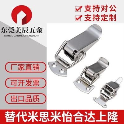 不锈钢弹簧卡 搭扣 PKWS2 PKWS3 PKWS4