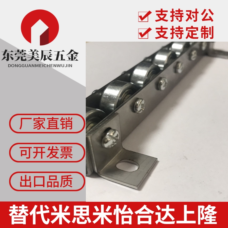 厂家直销 滚轮条 流利条 不锈钢滚轮 CRON/ CROP (2-33)来图定制